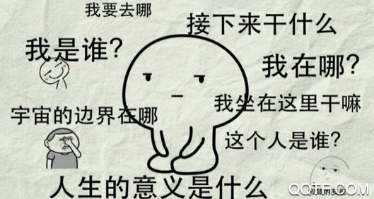 表情包斗图大全手机版 表情包斗图大全手机版