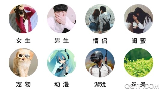 头像小精灵手机最新版 头像小精灵手机最新版