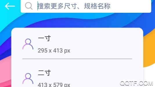 自助证件照相机最新版