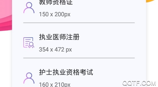 自助证件照相机最新版