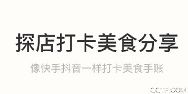吃了么相机手机客户端 吃了么相机手机客户端
