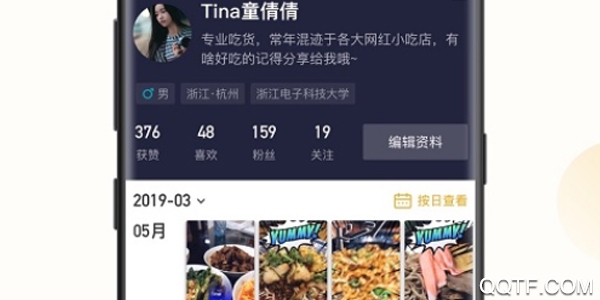 吃了么相机手机客户端 吃了么相机手机客户端