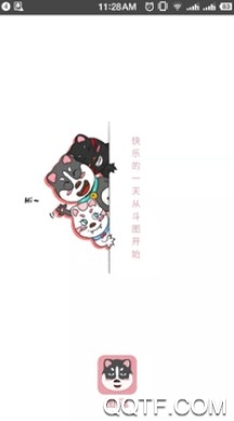 图逗表情包最新版 图逗表情包最新版