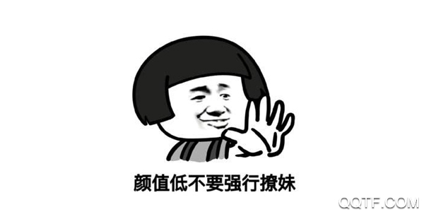 图逗表情包最新版 图逗表情包最新版