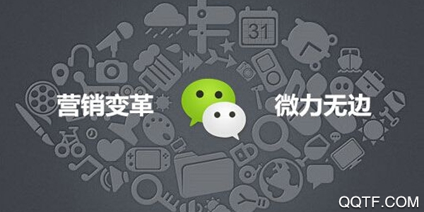 微商截图水印管家官方版