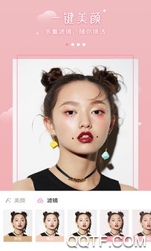 美图工场手机最新版 美图工场手机最新版