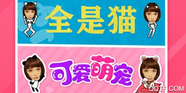 表情工厂官方版 表情工厂官方版