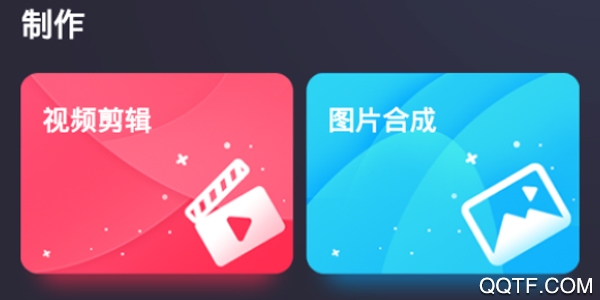 剪影剪辑 剪影剪辑
