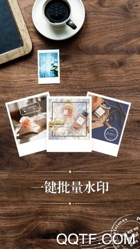 加水印相机 加水印相机