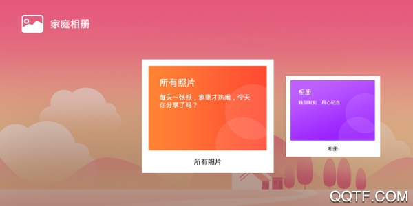 每家相册 每家相册