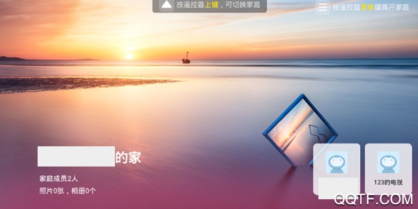 每家相册 每家相册
