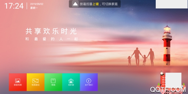 每家相册 每家相册