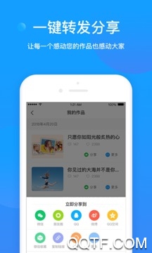 音乐图说 音乐图说