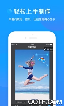 音乐图说 音乐图说