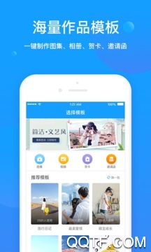 音乐图说 音乐图说