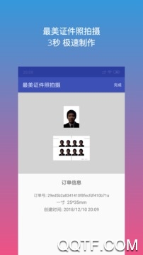 最美证件照拍摄 最美证件照拍摄