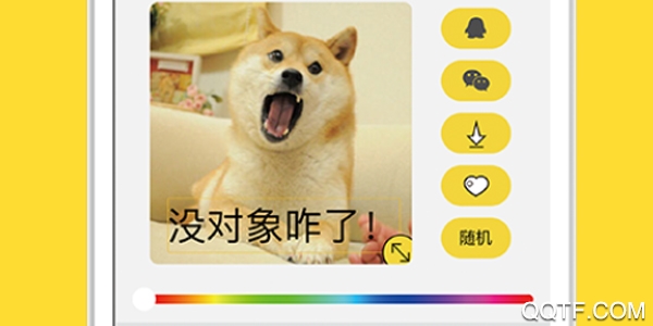 头像表情包 头像表情包