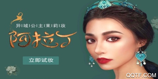 500Makeup