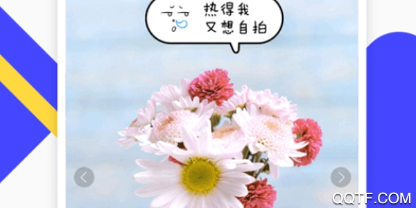 轻松截图王微商版