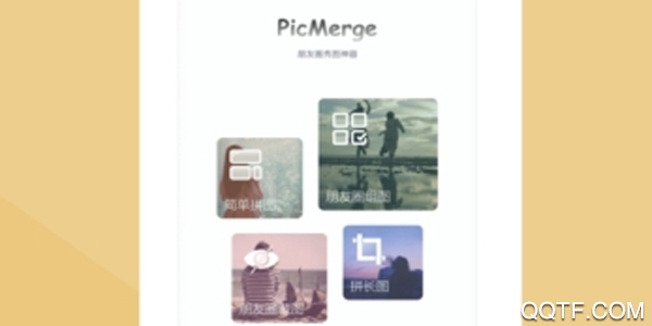 51玩图 51玩图