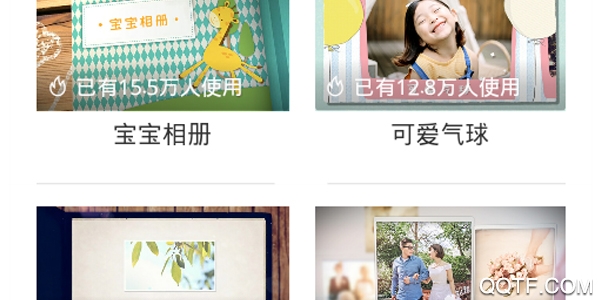 爱美刻图库