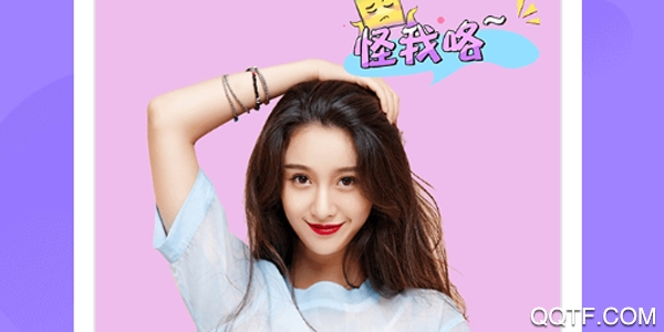 指尖变脸 指尖变脸