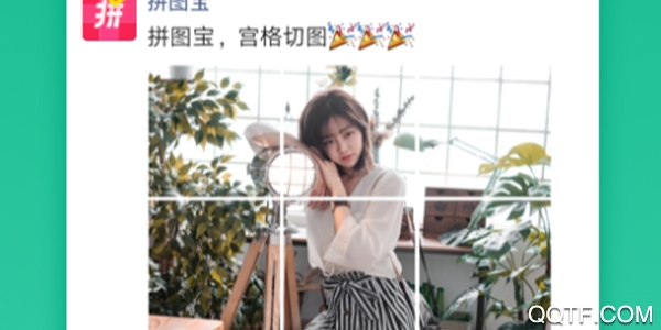 拼图宝 拼图宝