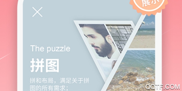长图拼接制作