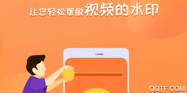 去水印工厂
