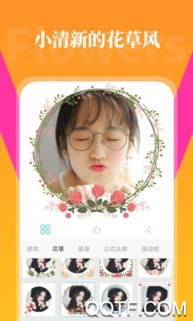 拼图相机