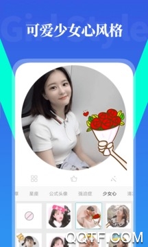 拼图相机