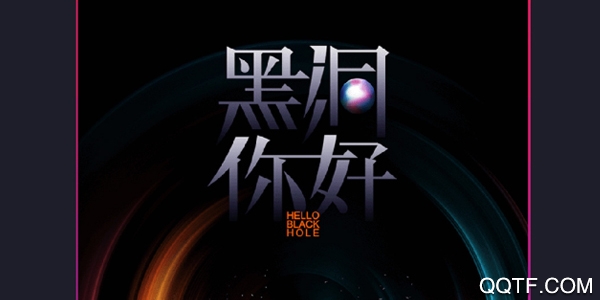 特炫 特炫