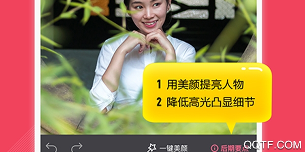 咋拍 咋拍