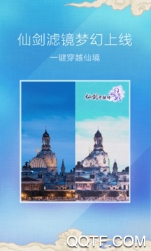 魔图 魔图