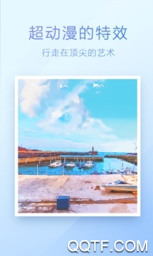 魔图 魔图