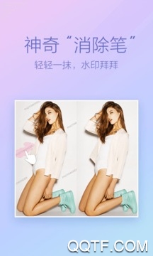 魔图 魔图
