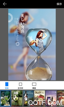 画中画相机 画中画相机