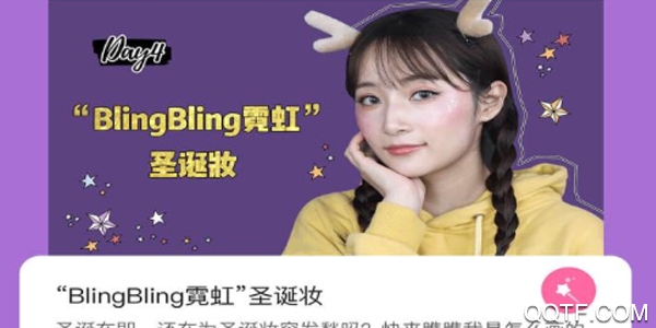 玫琳凯粉镜 玫琳凯粉镜