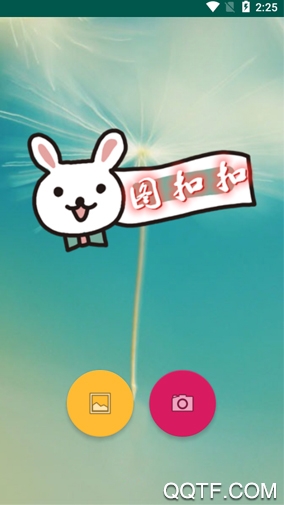 图扣扣 图扣扣