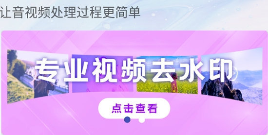 轻松剪辑app官方版 轻松剪辑app官方版