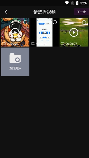 轻松剪辑app官方版 轻松剪辑app官方版