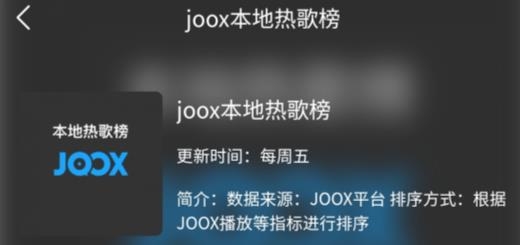 乐悦音乐app安卓版 乐悦音乐app安卓版