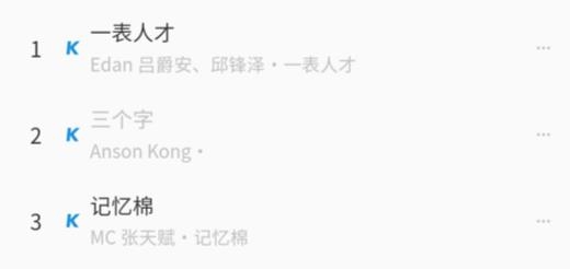 乐悦音乐app安卓版 乐悦音乐app安卓版