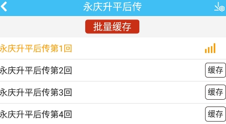 经典评书大全app下载 经典评书大全app下载