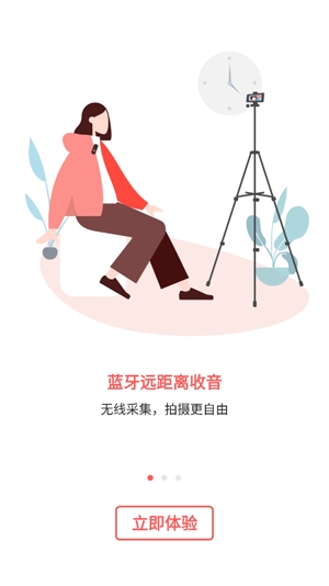 智麦APP录像反转最新版 智麦APP录像反转最新版