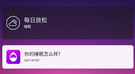 滴答睡眠app官方版Relax