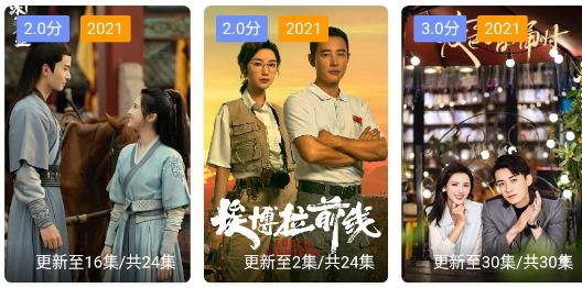 饭团影院TV版 饭团影院TV版