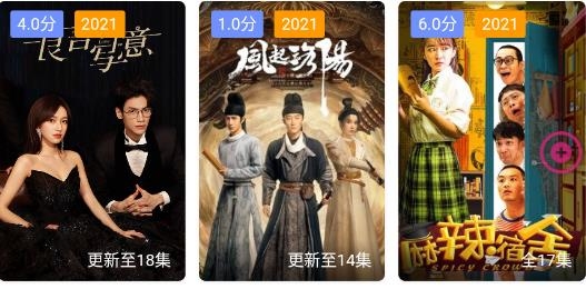 饭团影院TV版 饭团影院TV版