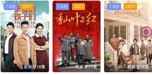 饭团影院TV版 饭团影院TV版
