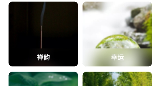 助睡app官方版